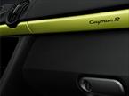 Porsche Cayman R